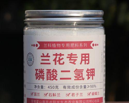 磷酸二氢钾的正确使用方法（为您的花草提供更好的保护）