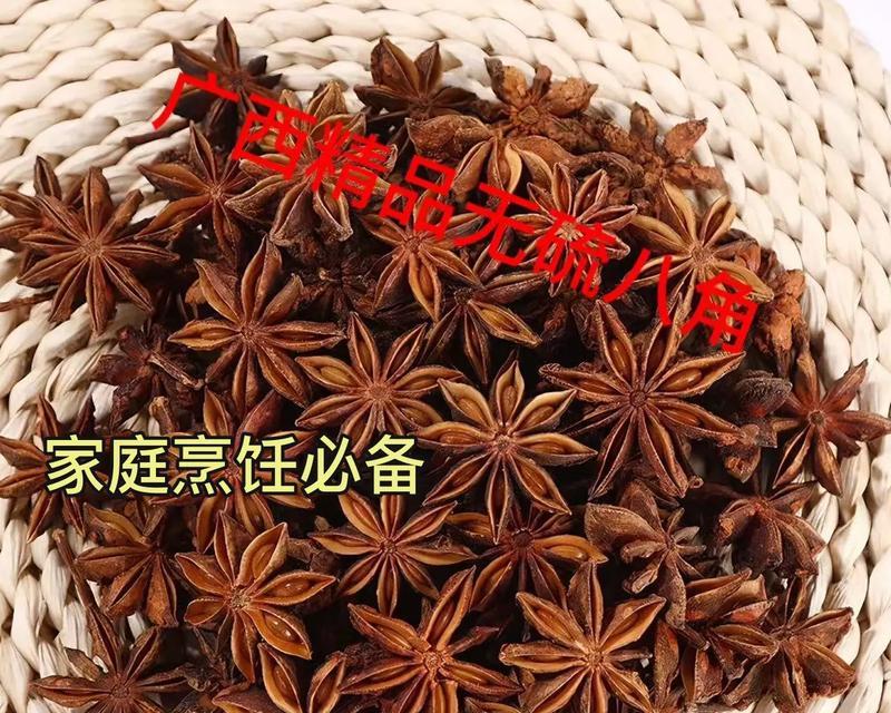 探寻八角的故乡（揭秘八角的起源和历史）