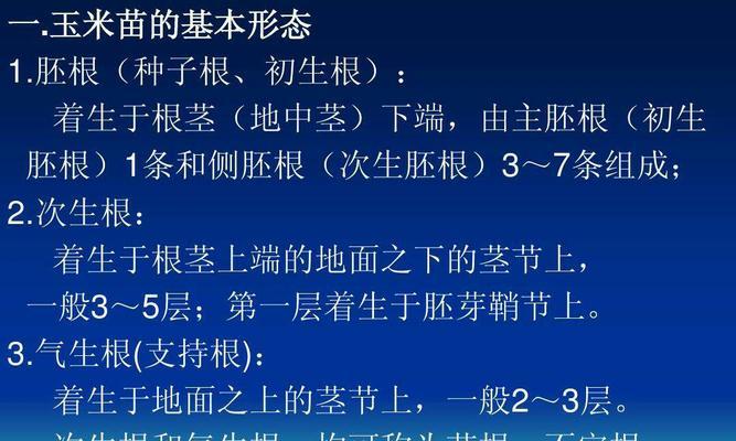 巧妙掌握巴西木换土时间和方法（了解正确的换土技巧助力巴西木生长）