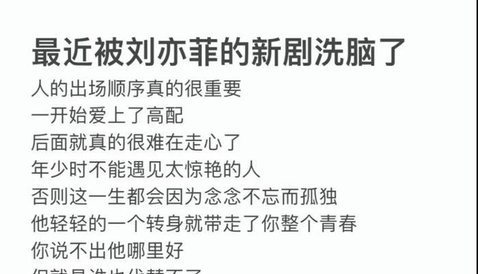 买菜时携带玫瑰花有何特殊含义？这种行为背后的寓意是什么？