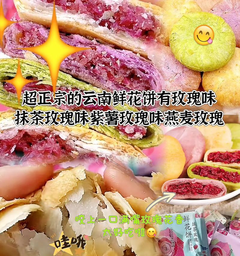 玫瑰花早餐套装有何寓意？适合什么人群？